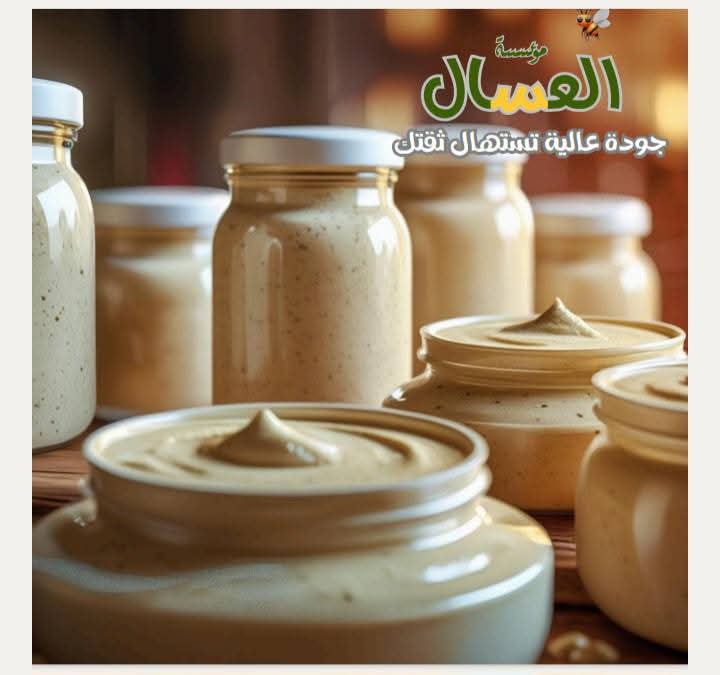 الطحينة الفاخرة